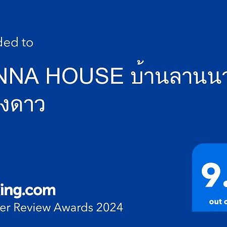 Lanna House บ้านลานนา เชียงดาว Экстерьер фото