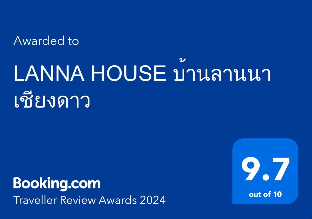 Lanna House บ้านลานนา เชียงดาว Экстерьер фото